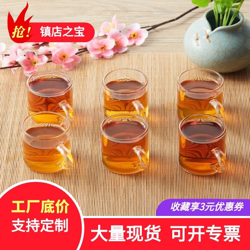 批发耐热玻璃品茗杯加厚小容量茶杯 带把透明功夫茶杯 小把杯定制|ru