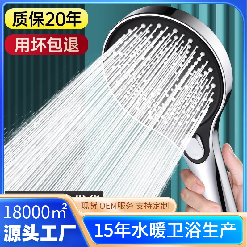 �羳��ѹ������ͷ��ԡ��ǿ��ѹ���ˮ��ϴ��ˮ��ͷ��������ͷ��װ