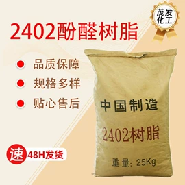 增塑剂;合成材料助剂;硫酸盐