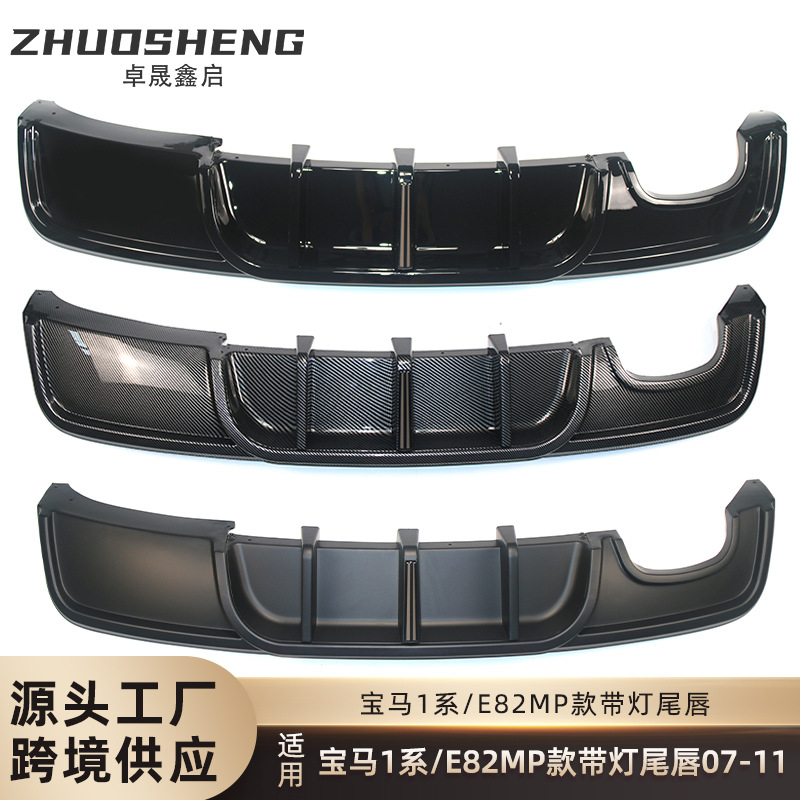 For 07-11 BMW 1 Series E82 Modified MP Style Gloss Black Rear Lip Carbon Fiber Diffuser with Lights (Big Surrounded) - single-outlet-rear-lip-matte-black-vertical-light