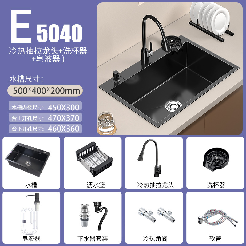 Cocina 304 fregadero de acero inoxidable tanque único engrosado a mano bajo la mesa lavabo de verduras doméstico nano negro gran lavabo