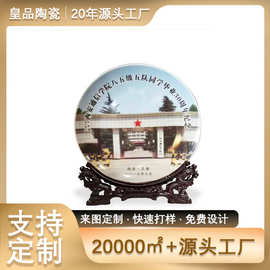 景德镇陶瓷经典胶片质感毕业图片纪念盘定制 师生收藏工艺礼品盘
