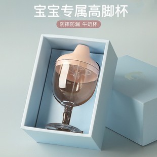 Baby Tableware Tall Milk Cup Duckbill Kidsren's Scale Bottle Anti-Fall Leakage Wine Cup Style Water Cup Drinking Water