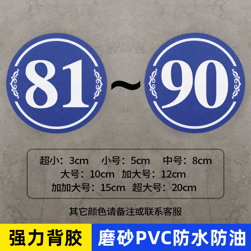 Matte digital digital stickers PVC, equipment