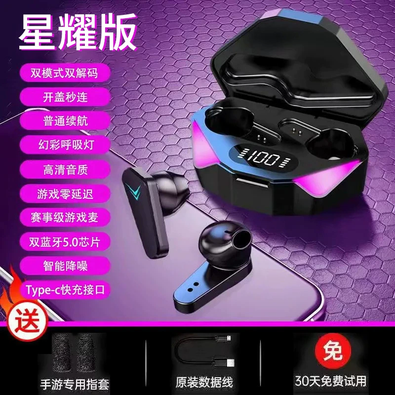 2025 новая беспроводная Bluetooth гарнитура для киберспорта полузакрытая куриная еда без задержки и долгий срок службы батареи