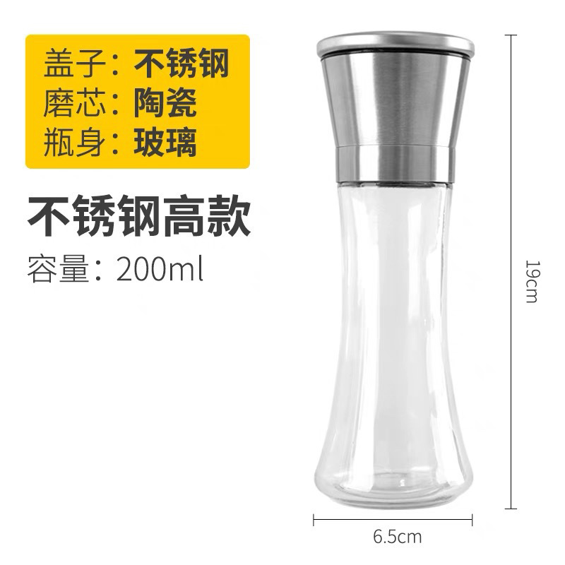 黒胡椒粉研磨器304ステンレス家庭用手動黒ゴマ研磨瓶|undefined