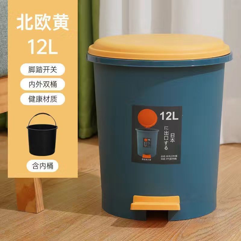 脚踏式垃圾桶带盖脚踩家用客厅卫生间厕所厨房卧室创意简约包邮|undefined