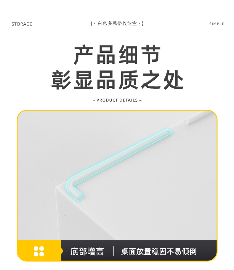 置物架_14