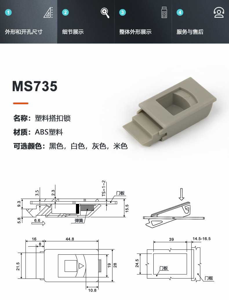 MS735_05