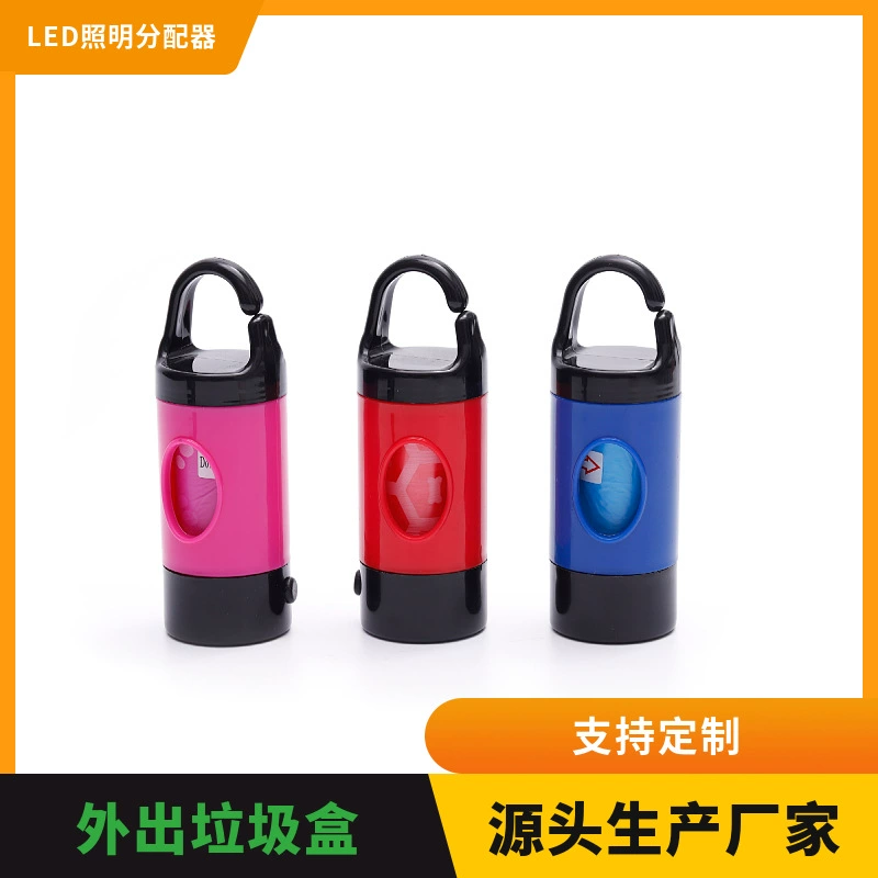 Пикап для туалета для домашних животных с подсветкой Светодиодный диспенсер для мешков для мусора для выхода на прогулку Портативный мешок для дерьма Освещение мусорного ящика