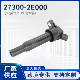 点火线圈;其他电源系统