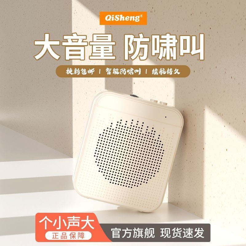 K5 リトルビーホーンスピーカー、自動販売機、屋台、携帯用ポータブルスピーカー、屋台拡声器|undefined