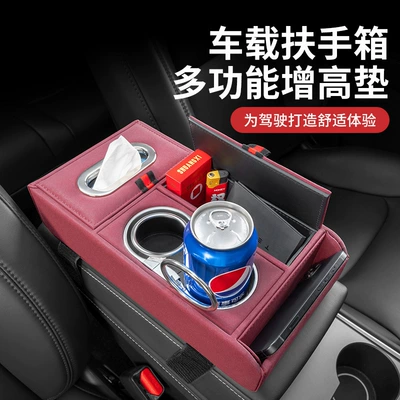 Box Storage Box Storage Box Advanced: Armrest box pad