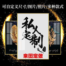一件代发帆布画晶瓷画晶钻画客厅卧室背景墙挂画来图定制简约