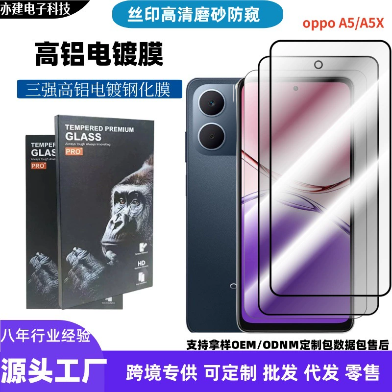 Защитное стекло для OPPO A5x (4G), прозрачное закалённое HD белого цвета, полноэкранное анти-шпион, защитная плёнка/стекло для экрана A5