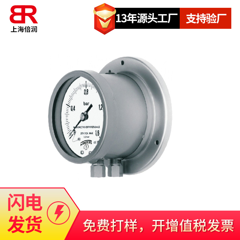 倍润WINTERS供应PFP系列高品质可充油式不锈钢表ASME B40标准