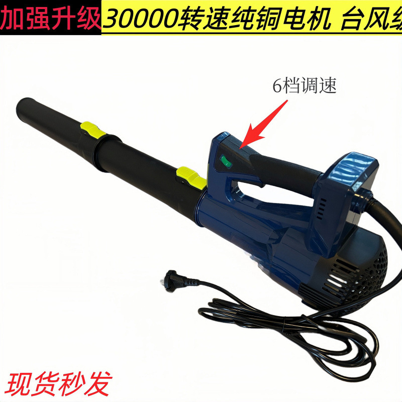 6단 속도 조절이 가능한 7000W220V 강풍 모델을 잡아보세요. 손의 속도로 좋은 제품을 잡으세요. 00:01:23 23초 후 종료