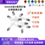 发光定制直插f5灯珠