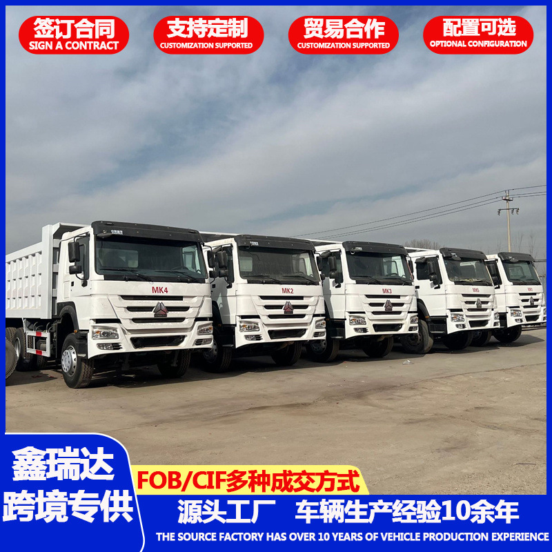 Sinotruk Howo Dump Truck, Front Four-Wheel Drive, Rear Eight-Wheel Drive, 8X4 Dump Truck, 12-Wheel Remanufactured Truck, Brand New Howo