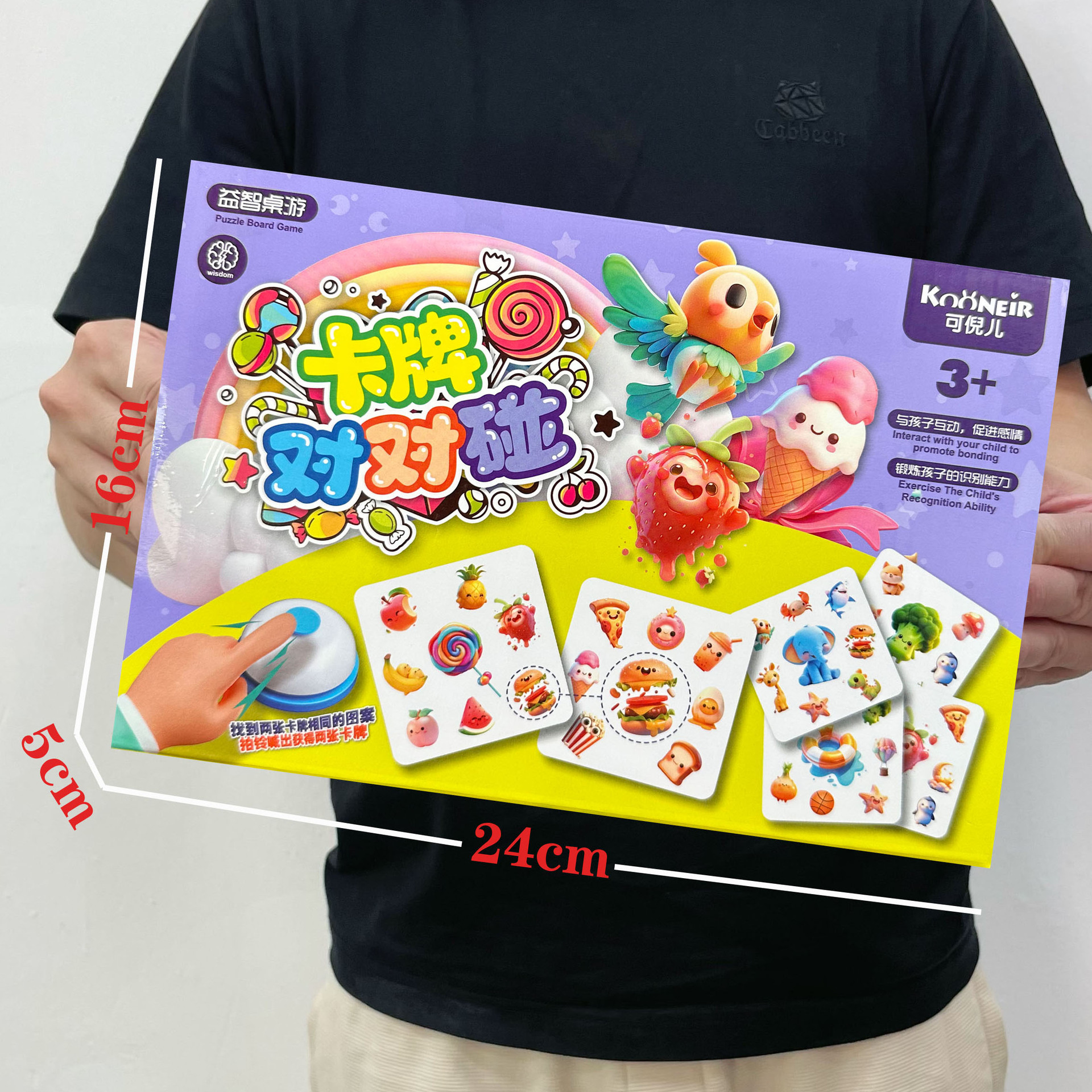 尺寸2