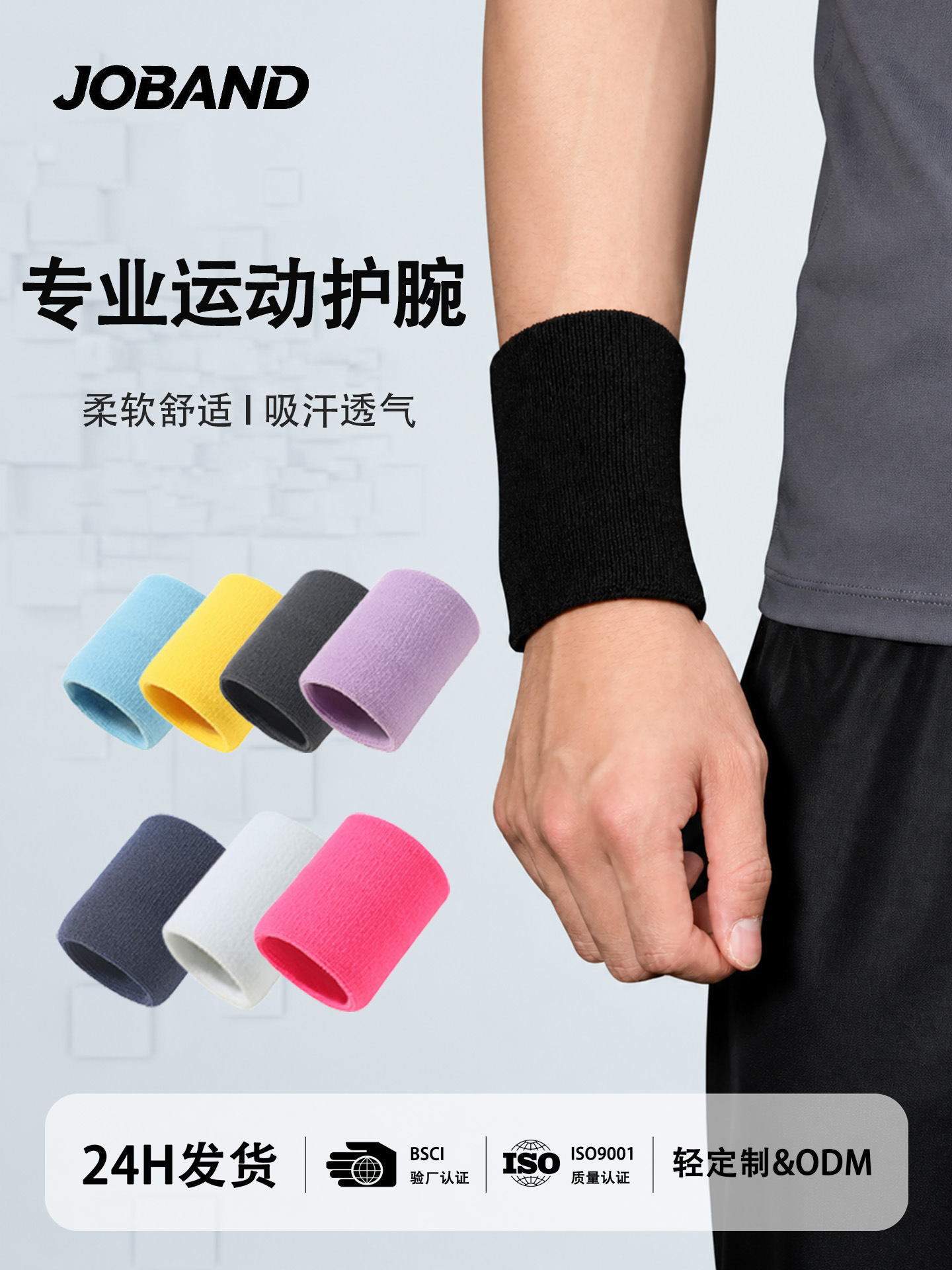 商品图