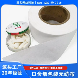 过滤棉;其他无纺布;热轧无纺布