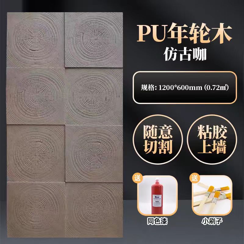 PU piedra anticorrosión imitación madera podrida tablero decorativo villa pared exterior madera a cuadros pared de fondo interior y exterior retro anillo anual cultura de piedra