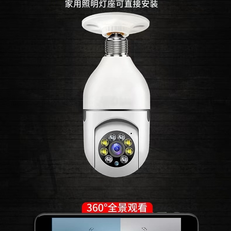 Cámara de Seguridad para Portalámparas E27 WiFi con Visión Nocturna y Control Remoto para Interior y Hogar