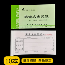 ���F��֧���{�Cؔ�ՆΓ�Ʊ���o̼�͌���Ӌ�M�È��N��֧�����Փ�