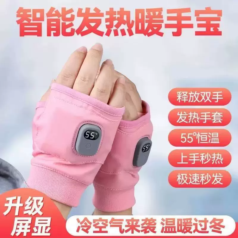 充电发热手套男女冬季运动骑行加绒防风防水户外保暖冬天触屏滑雪