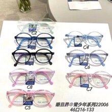����22006 �����곬��EMS��������  ���ʹ轺���� ����ʽ����