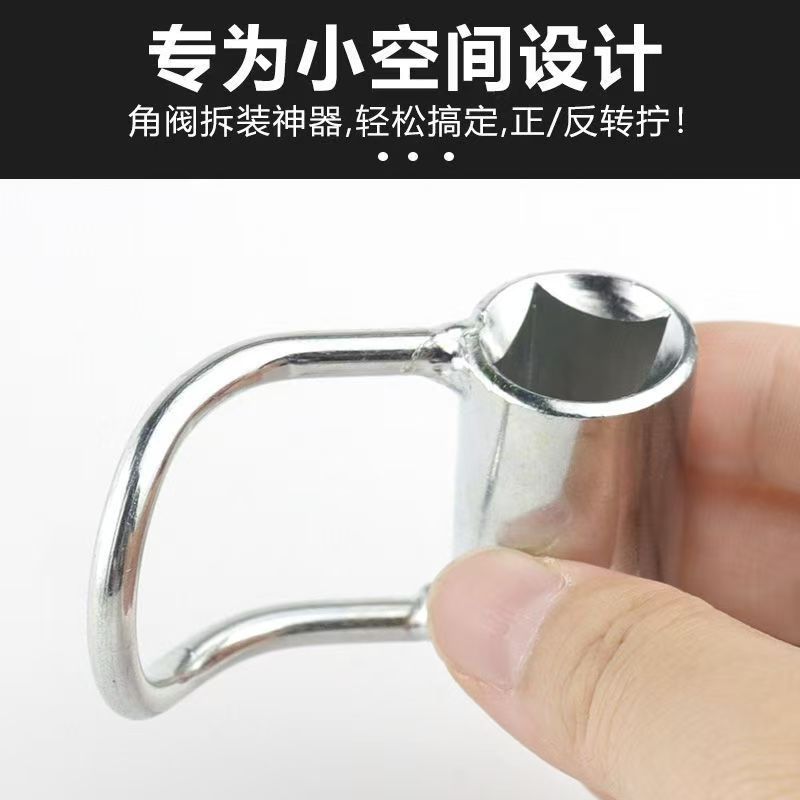 新款角阀扳手狭小空间拆装角阀水龙头卫浴扳手四六分通用手动工具