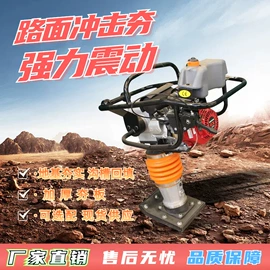 压实机械;其他工程机械;其他室外照明