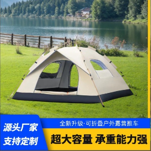자동 빠른 오프닝 비오는 선 스크린 두꺼운 캠핑 텐트 휴대용 접이식 야외 캠핑 텐트 세트 도매