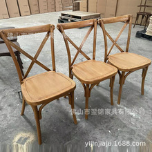 厂家批发生产拆装树脂交叉背椅 可堆叠塑料X背椅 PP拆装叉背椅子