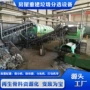 施工分选分拣重建风选机