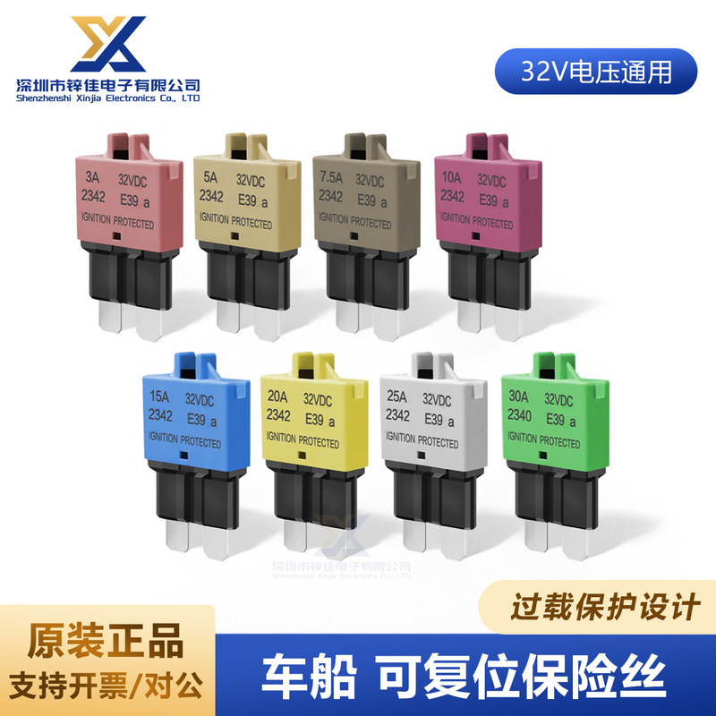 3A-30A Vehicle and Boat Fuse, Resettable Fuse, Manual and Automatic Recovery, Ato Medium Fuse Insert, 32Vdc 3A-30A Vehicle and Boat Fuse, Resettable Fuse, Manual and Automatic Recovery, Ato Medium Fuse Insert, 32Vdc