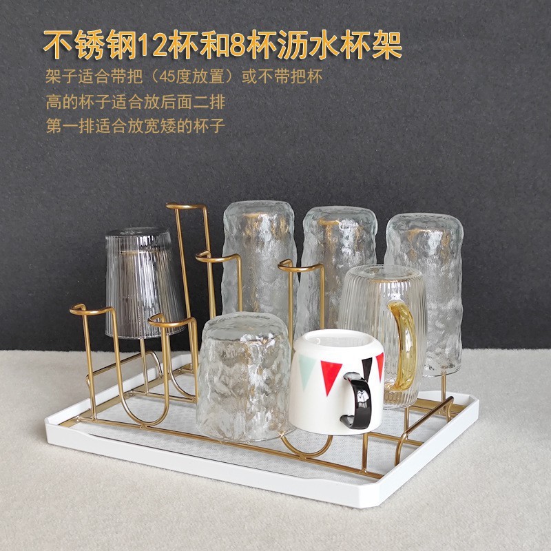 玻璃杯挂架家用8杯架 客厅倒扣12杯架沥水收纳金属果汁杯架不锈钢|undefined