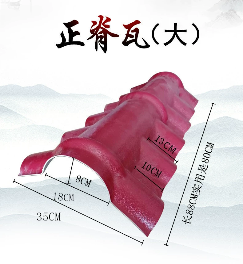 Антикварное здание Main Ridge косой гребень тройник штекер капельная синтетическая смола плитка хребет аксессуары