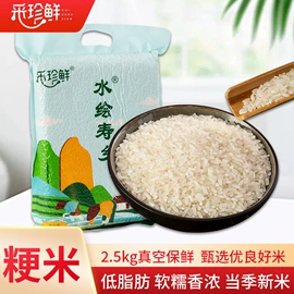 豆类;麦类;杂粮组合