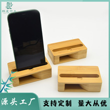 创意楠竹质扩音器手机支架多功能实木桌面懒人手机扬声器通用底座