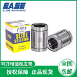供应EASE品牌直线轴承 SDE30Y SDE40Y  SDE25YUU 欧洲标准现货