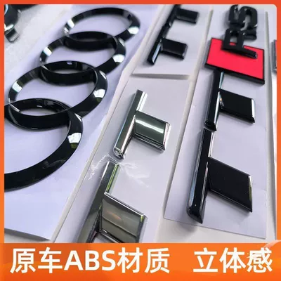 Car logo – Sline side sport exterior trim