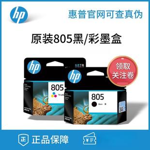 Original Hp 805 Ink Cartridge XL 1210 1212 2330 2332 2720/21/22/23/29 Printer