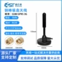 车载4grg58gprs天线