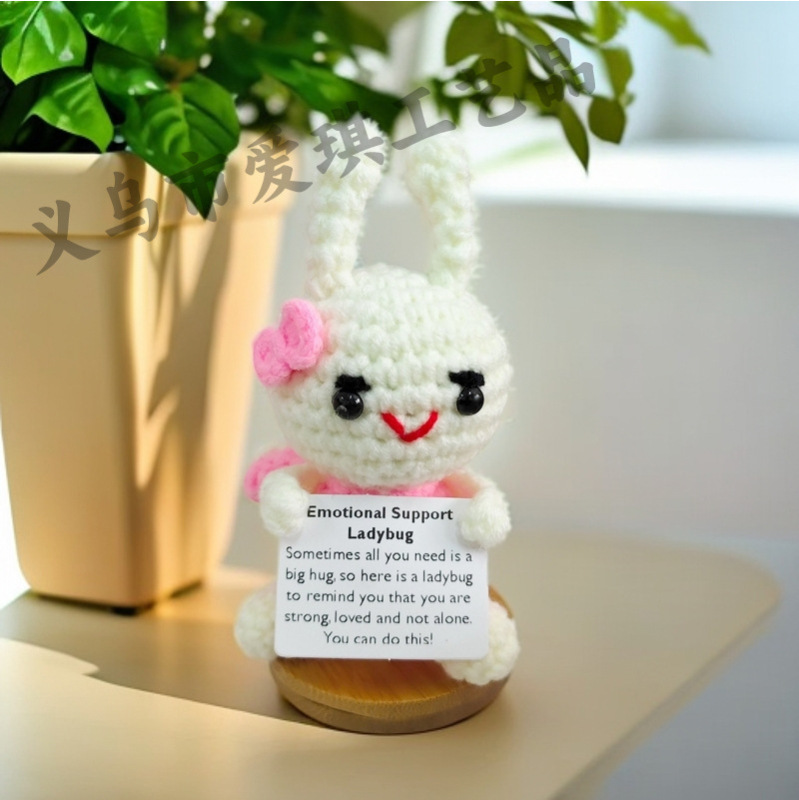 新品跨境亚马逊热销 Crochet Positive ice cream 毛线玩偶励志卡|undefined