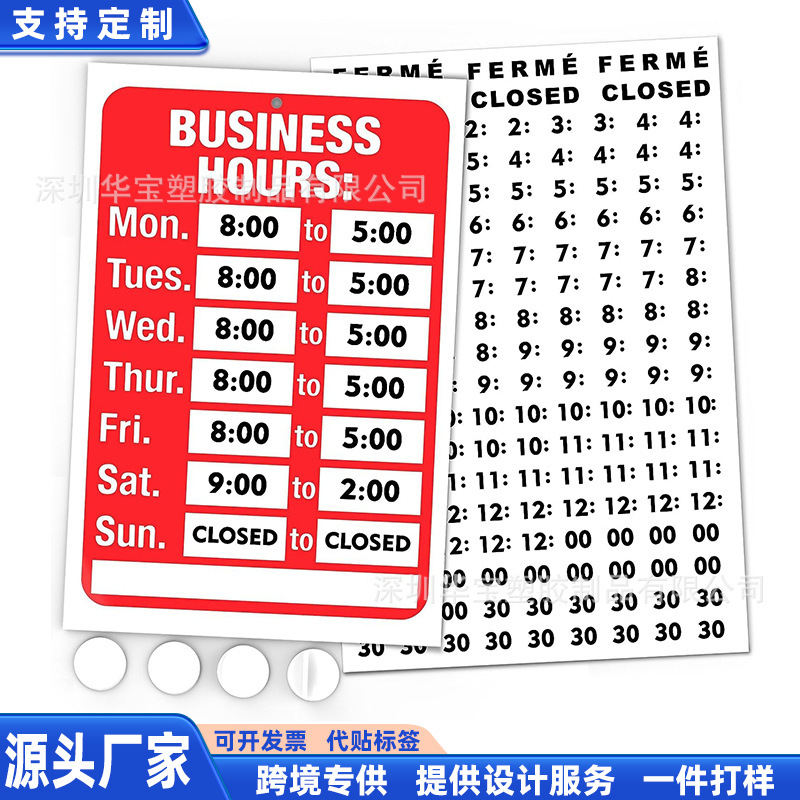 Cross-Border Popular Business Hours Sign for Glass Doors and Windows, Wall Stickers, Store Business Hours Sign Decoration