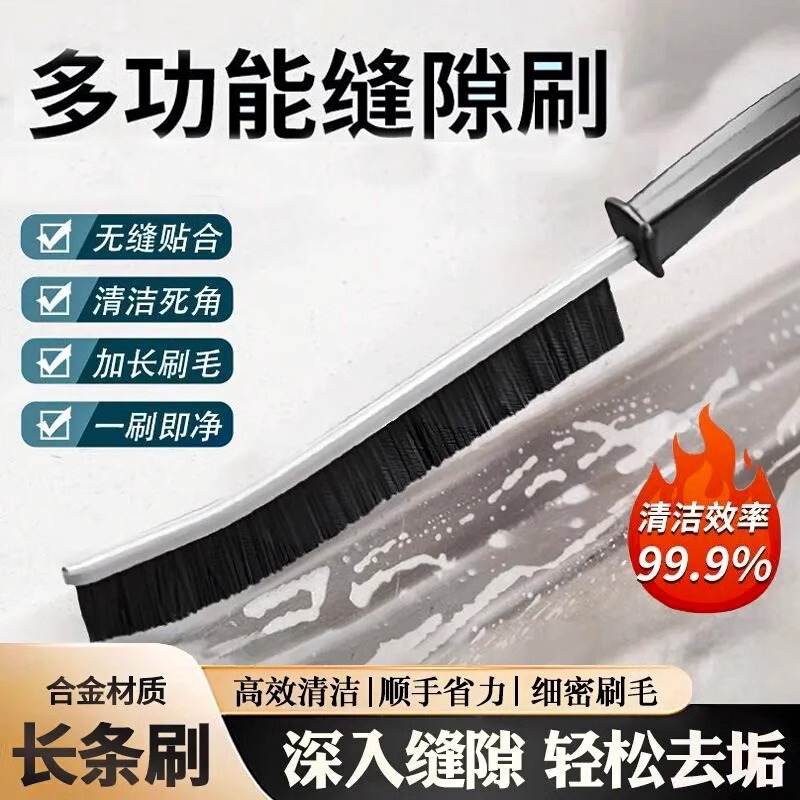 Bathroom Gap Toilet Tile Kitchen Gap Cleaning Brush Cleaning Multi-Functional Window Dead Corner Groove Long Handle Brush Bathroom Gap Toilet Tile Kitchen Gap Cleaning Brush Cleaning Multi-Functional Window Dead Corner Groove Long Handle Brush