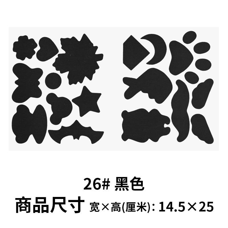 Chaqueta de plumas creativa ropa de algodón acolchada sin agujeros Gran parche de todo el Partido tela autoadhesiva impermeable paraguas parche