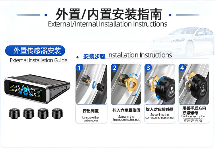 Jinyunsheng Tire Pressure Monitor Sensor Built-In External Car Wireless Solar High-Precision Tire Detector